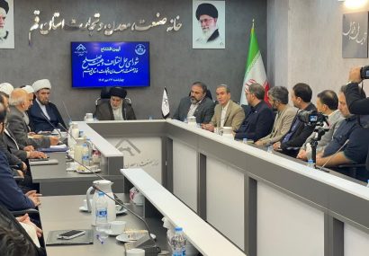 خانه صنعت قم عضو ثابت ستاد اقتصاد مقاومتی شد خانه صنعت قم عضو ثابت ستاد اقتصاد مقاومتی شد